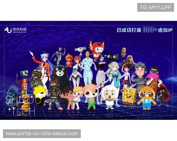 定制化虚拟形象入座数字看台 激活当前周期粉丝经济参与热情